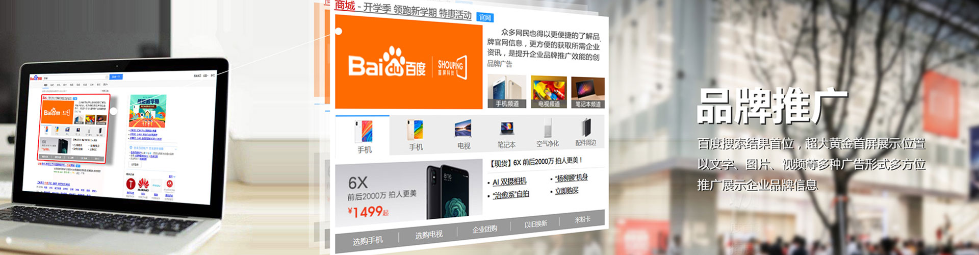 上党百度推广竞价
