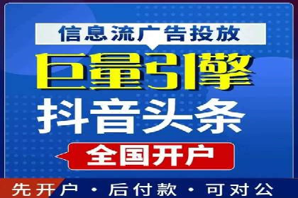 百度推广代理商如何实现精准投放