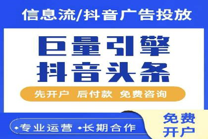 今日头条信息流广告的成功秘诀：从创意到执行的全过程案例