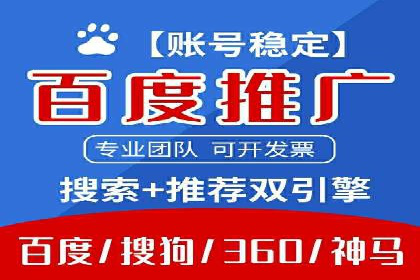 案例剖析：成功降低百度推广成本的方法