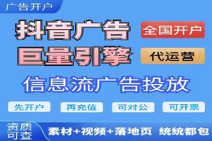 竞价推广开户全流程：一则成功案例揭秘