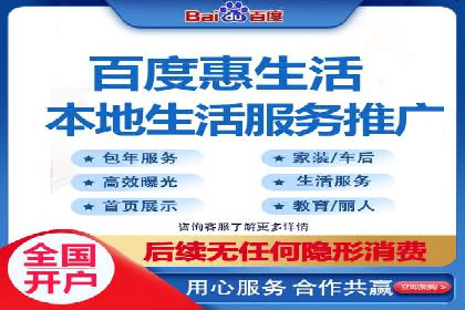百度竞价托管公司成功案例：打造行业领先品牌